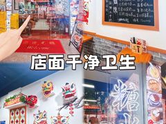 -韵姐牛奶甜品世家