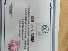 -爱佳宠物中心医院·骨外科·猫专科·急重症(瑶海万达店)