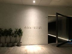 -wann lounge 低温慢煮牛排·清吧