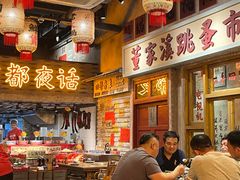 -旧街市鲜货老火锅(大光路店)