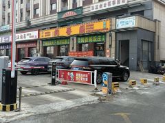 -闻香阁·清真(光荣道店)