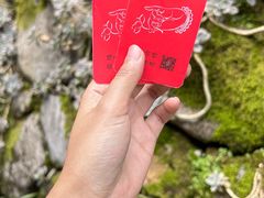 -寂照庵