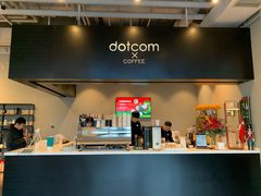 -dotcom coffee古点咖啡(致真大厦店)