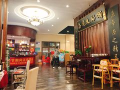 -鑫龙火锅城(青岛分店)