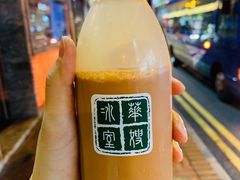 樽装冻奶茶-华嫂冰室(尖沙咀店)