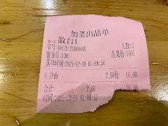 -现代烧烤冷面店(苏家屯店)