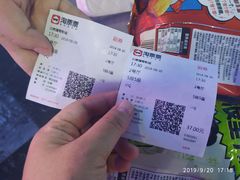 -搜秀影城