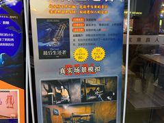 -YOGO优果密室逃脱(新佳丽广场店)