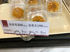 -老莫西饼(清城店)