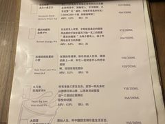 -HUBBA祜精酿(五羊邨店)