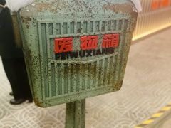 -CITY MART城市集市·里弄(北外滩来福士广场店)