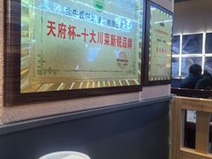 -全牛匠·乐山跷脚牛肉(上品+店)