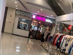 -小杨生煎(乐坊虹井店)