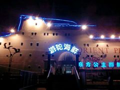 -海河外滩公园