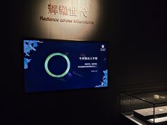 -深圳珠宝博物馆