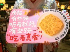 -南京大牌档(西单食宝街友谊商城店)