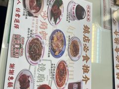 -憶廟街 X 沙角邨(太古城店)