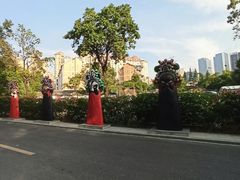 -珠海圆明新园