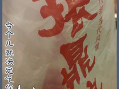 -振鼎鸡(天钥桥路店)