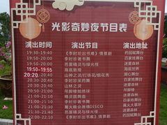 -广西壮族自治区药用植物园
