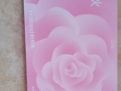 -好利来(SM广场店)