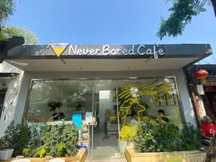 门面-五进制 Coffee Shop