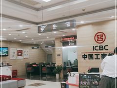 -中国工商银行(联洋支行)