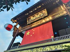 -川西坝子火锅(金沙1.0直营店)