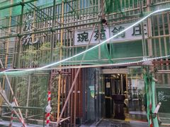 -琬苑鸽庄·川粤融合菜(解放碑总店)