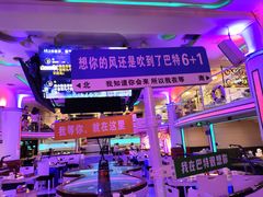 -巴特餐饮6加1音乐餐吧·新疆菜