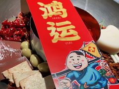 -谭鸭血老火锅(万象九宜城店)