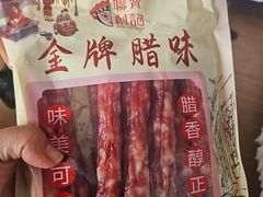 -赞记龙凤礼饼(龙津路店)
