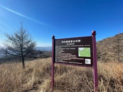 -妙峰山风景名胜区