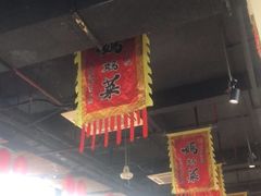 大堂-好灶头妈妈菜·柴火灶台鱼·千岛湖土菜地标美食