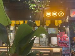 -老凯俚酸汤鱼(东山店)
