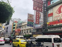 -唐人街(耀华力路)