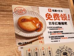 -小满手工粉(环宇荟店)