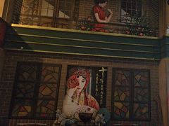 -星空密室·精选(天一豪景店)