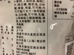 -MUJI无印良品(西湖银泰城店)