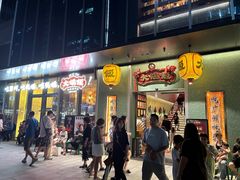 -大鸽饭(汉溪长隆店)