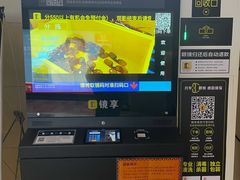 -嘉华国际影城(学清路店)