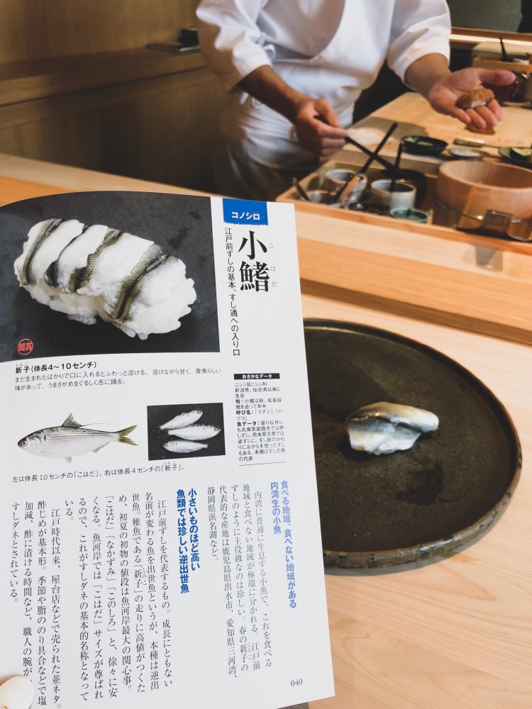 Ginza Iwa 品尝日料的最高境界 Ginza Iwa 品尝日料的最高境界