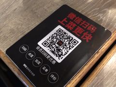 -味千拉面(杭州滨江星光大道店)
