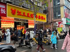 -江三王记牛杂馆(总店)