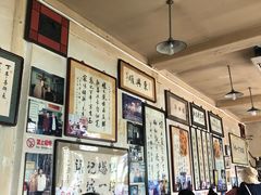 大堂-东兴顺爆肚张