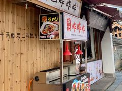 -大小河街