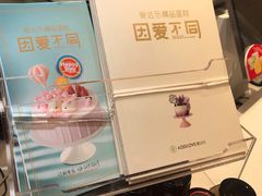 -爱达乐面包生日蛋糕(温江新尚天地店)