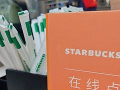 -星巴克(广州南站A18检票口楼上)