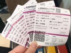 -萧山德纳MAX影城