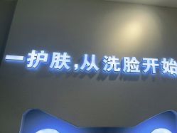 -洗脸猫·洗脸吧